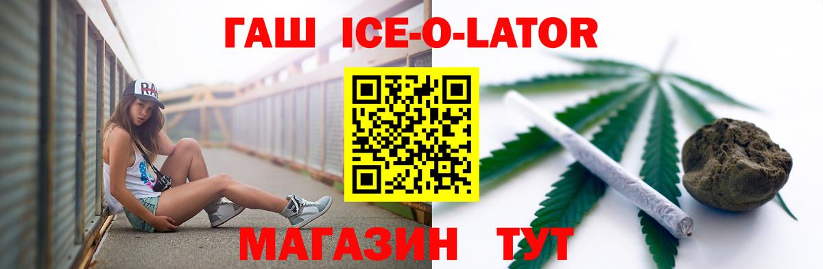 Гашиш hashish Заводоуковск