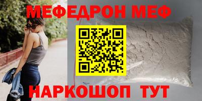 мдпв Гусев