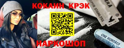 СК Гусь-Хрустальный