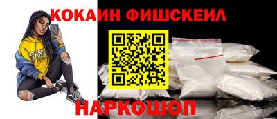 MESCALINE Гусиноозёрск