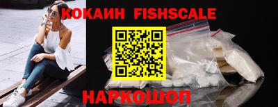MESCALINE Гусиноозёрск