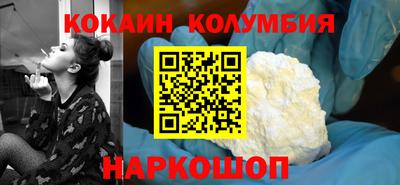 СК Гусь-Хрустальный