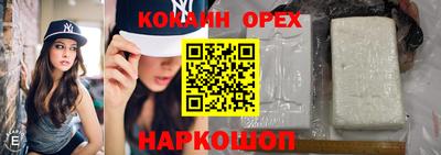 MESCALINE Гусиноозёрск