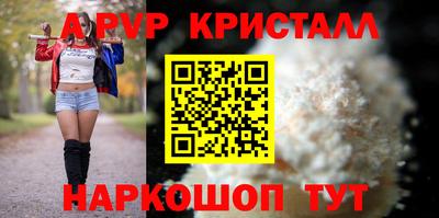 MESCALINE Гусиноозёрск