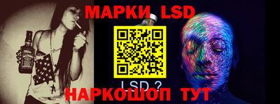 MESCALINE Гусиноозёрск