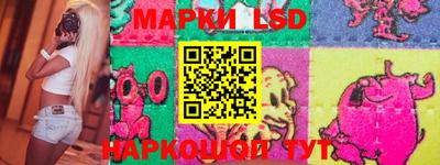 MESCALINE Гусиноозёрск