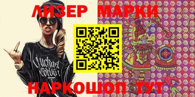 MESCALINE Гусиноозёрск