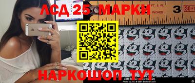 MESCALINE Гусиноозёрск