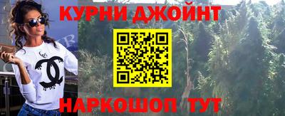MESCALINE Гусиноозёрск