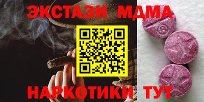 мдпв Гусев