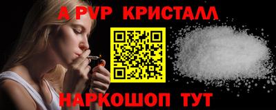 СК Гусь-Хрустальный