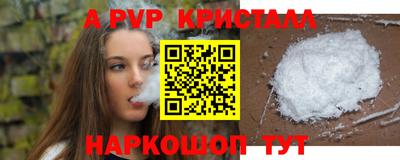 MESCALINE Гусиноозёрск