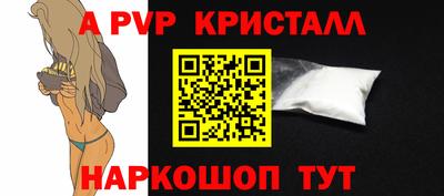 MESCALINE Гусиноозёрск