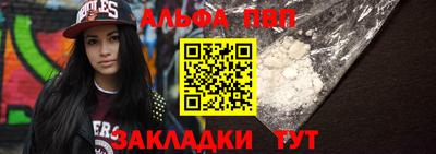 MESCALINE Гусиноозёрск