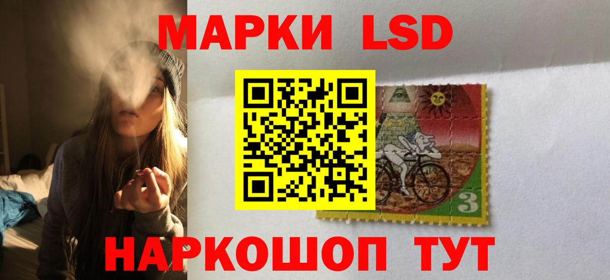 LSD-25 экстази ecstasy  Вход с VPN  Лсд 25 экстази  Заводоуковск  ЛСД экстази ecstasy 