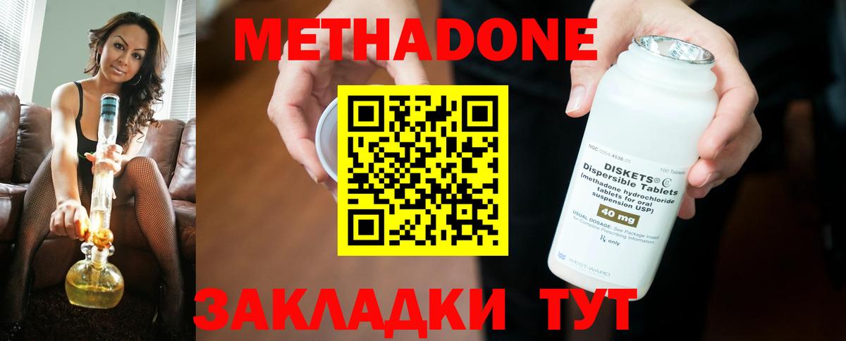 Бошки Шишки  MDMA  ГАШИШ  NBOMe  Cocaine  Мефедрон  Вход с VPN  Заводоуковск  Экстази  Меф МЯУ МЯУ  
