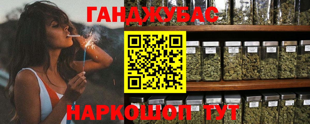 Канабис планчик  Конопля MAZAR  Заводоуковск  Вход с VPN 